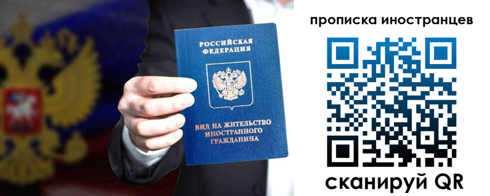 пропишу в квартире в Краснослободске