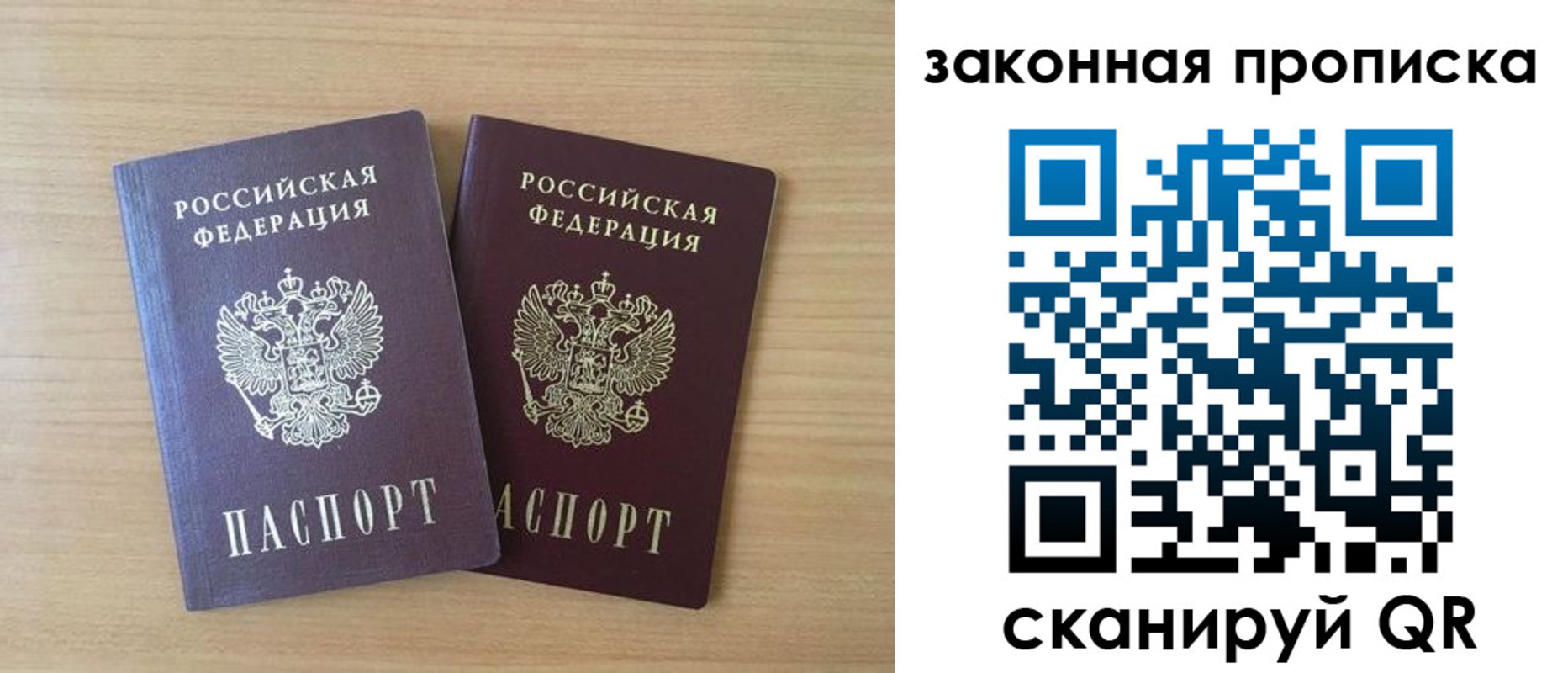 временная регистрация адрес в Краснослободске